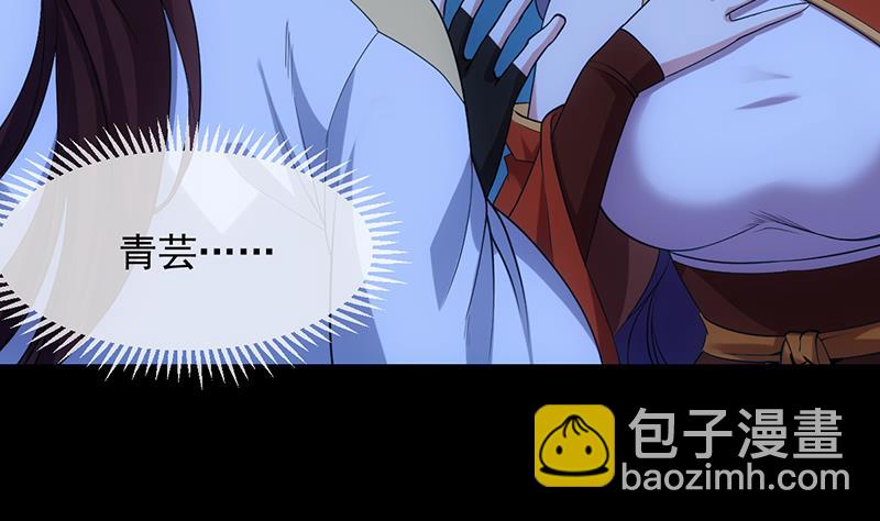 《逆天神龙系统》第76话 双倍奖励！ 第14页