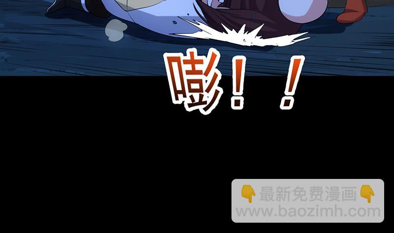 《逆天神龙系统》第76话 双倍奖励！ 第17页