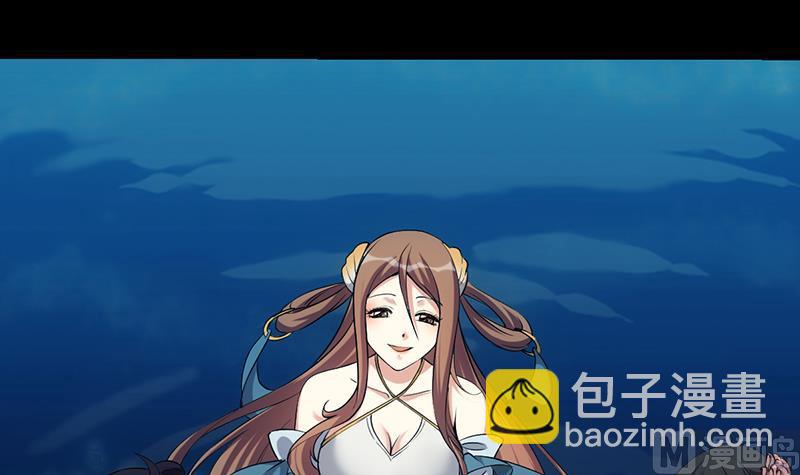 《逆天神龙系统》第76话 双倍奖励！ 第18页