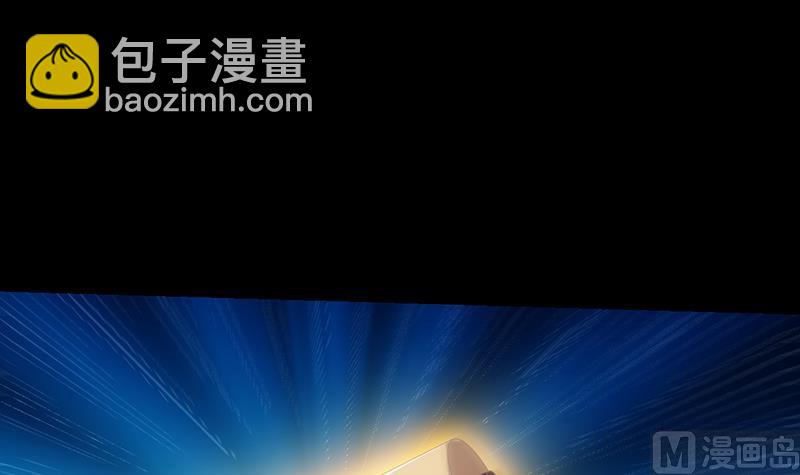《逆天神龙系统》第76话 双倍奖励！ 第21页