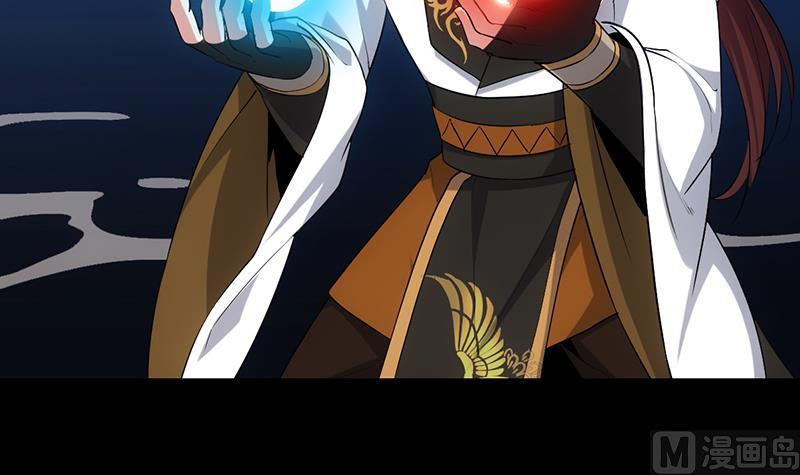 《逆天神龙系统》第76话 双倍奖励！ 第30页