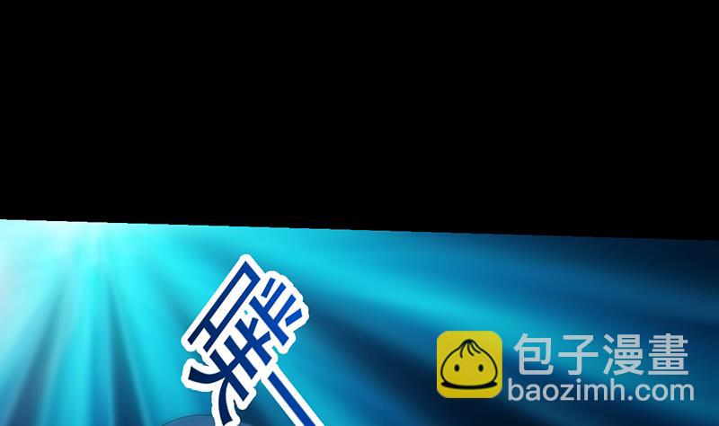 《逆天神龙系统》第76话 双倍奖励！ 第37页