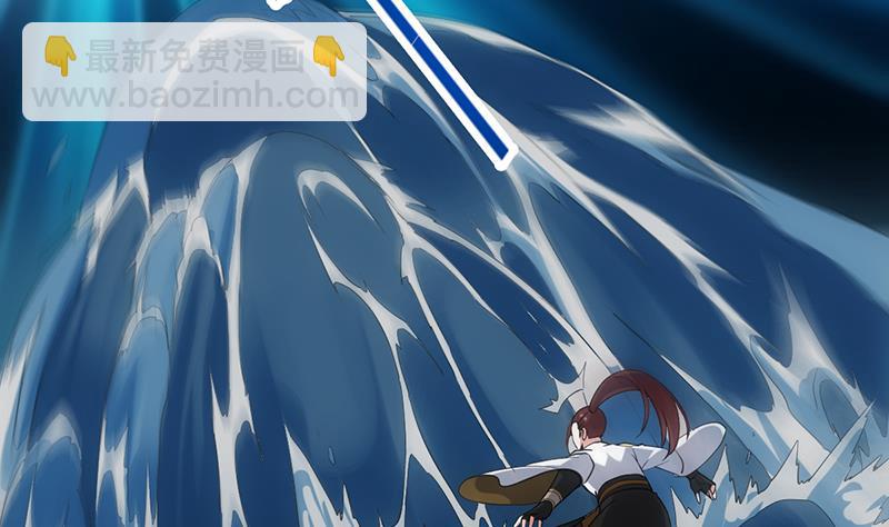《逆天神龙系统》第76话 双倍奖励！ 第38页