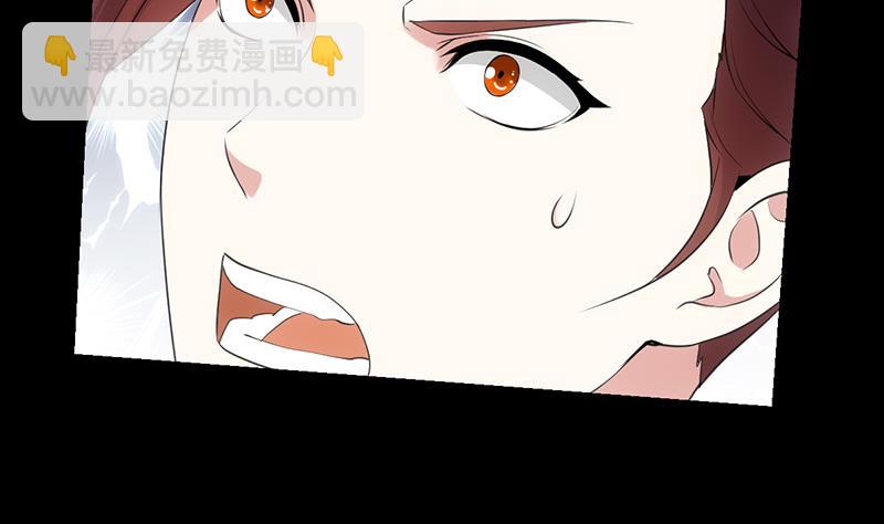 《逆天神龙系统》第76话 双倍奖励！ 第41页