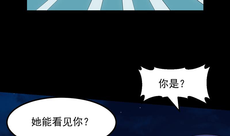 《逆天神龙系统》第76话 双倍奖励！ 第7页