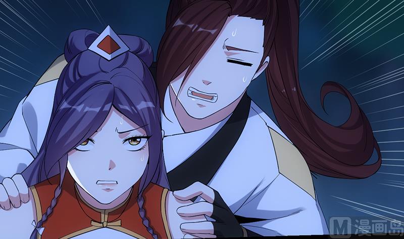 《逆天神龙系统》第81话 你先走，别管我！ 第15页