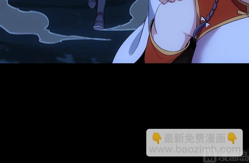《逆天神龙系统》第81话 你先走，别管我！ 第21页