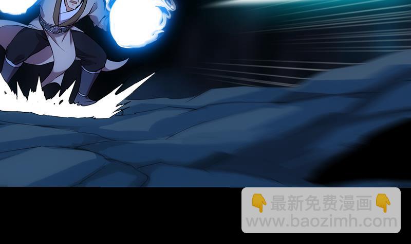 《逆天神龙系统》第81话 你先走，别管我！ 第31页