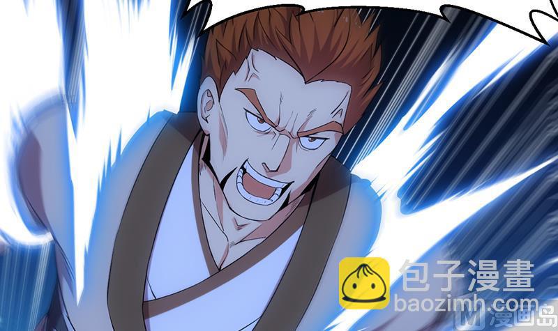 《逆天神龙系统》第81话 你先走，别管我！ 第33页