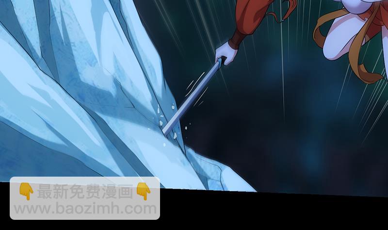 《逆天神龙系统》第81话 你先走，别管我！ 第38页