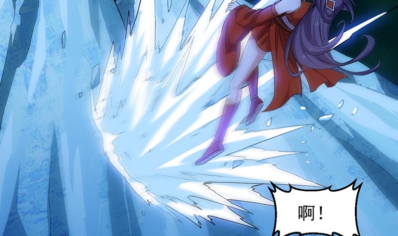 《逆天神龙系统》第81话 你先走，别管我！ 第40页