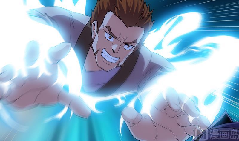 《逆天神龙系统》第81话 你先走，别管我！ 第45页