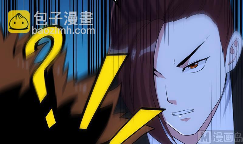 《逆天神龙系统》第81话 你先走，别管我！ 第48页