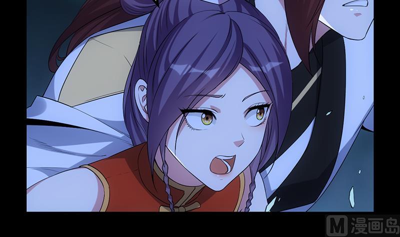 《逆天神龙系统》第81话 你先走，别管我！ 第6页
