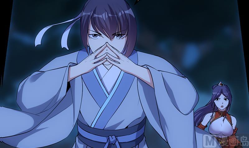 《逆天神龙系统》第79话 吸取异兽生命 第18页
