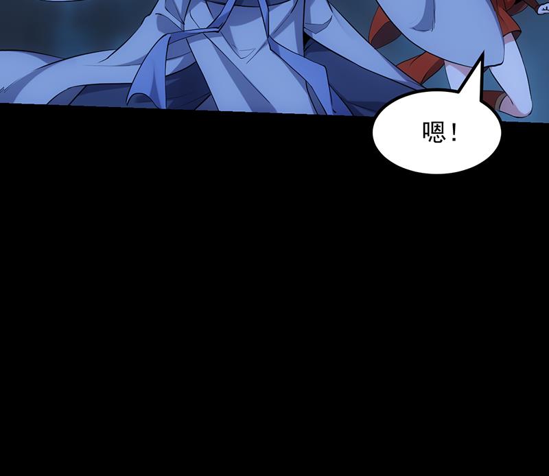 《逆天神龙系统》第79话 吸取异兽生命 第19页