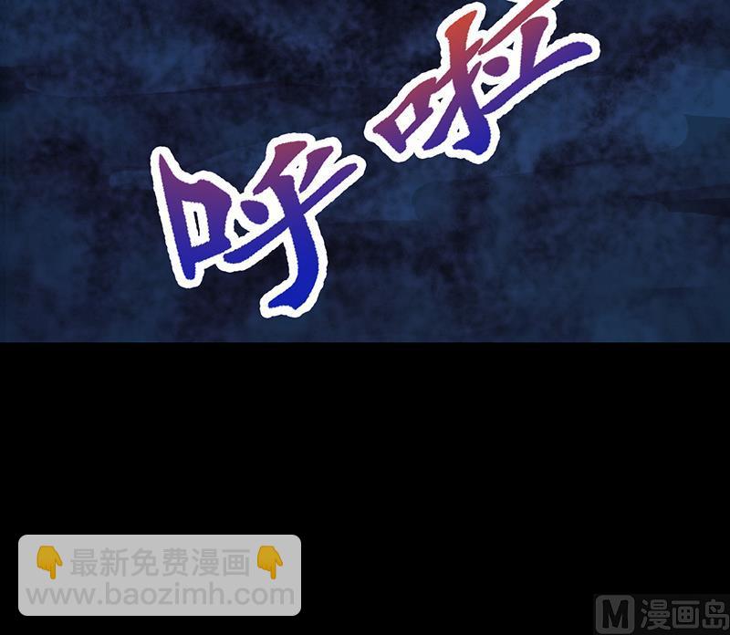 《逆天神龙系统》第79话 吸取异兽生命 第21页