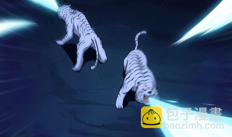 《逆天神龙系统》第79话 吸取异兽生命 第29页