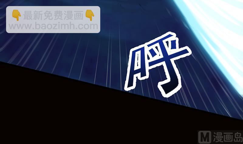 《逆天神龙系统》第79话 吸取异兽生命 第30页