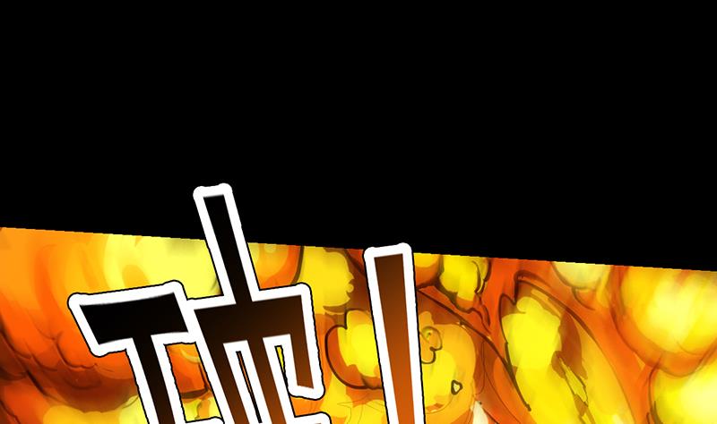 《逆天神龙系统》第79话 吸取异兽生命 第40页