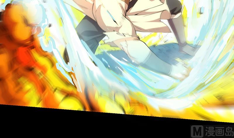 《逆天神龙系统》第79话 吸取异兽生命 第42页