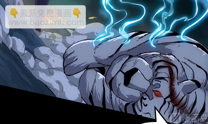 《逆天神龙系统》第79话 吸取异兽生命 第48页