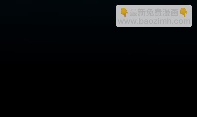 《逆天神龙系统》第79话 吸取异兽生命 第4页