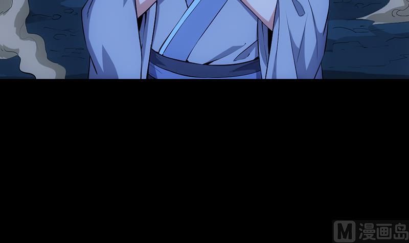 《逆天神龙系统》第79话 吸取异兽生命 第9页