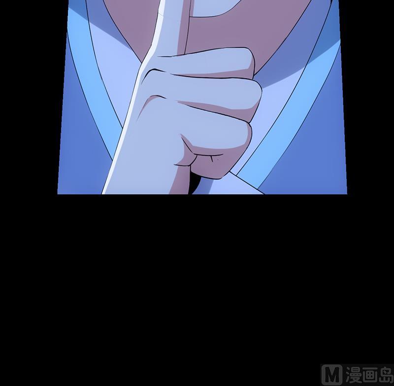 《逆天神龙系统》第80话 听见异兽的声音 第21页