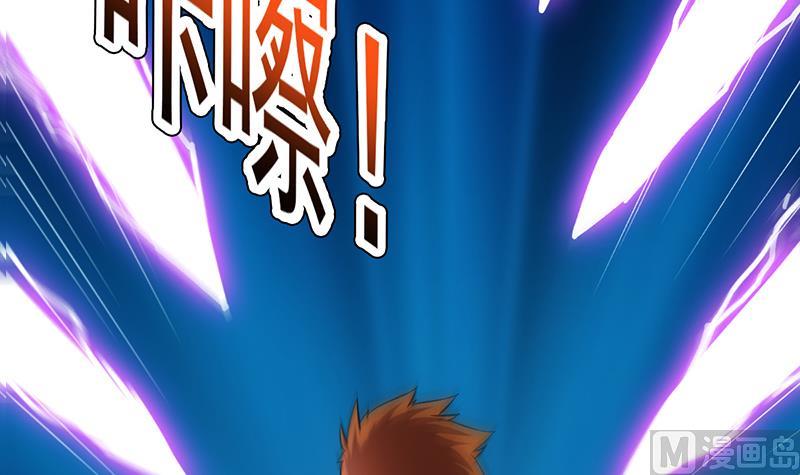 《逆天神龙系统》第80话 听见异兽的声音 第24页