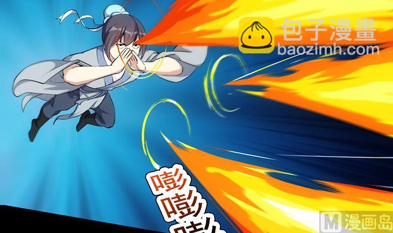 《逆天神龙系统》第80话 听见异兽的声音 第33页