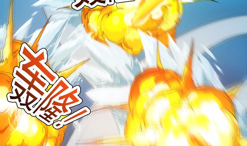 《逆天神龙系统》第80话 听见异兽的声音 第35页