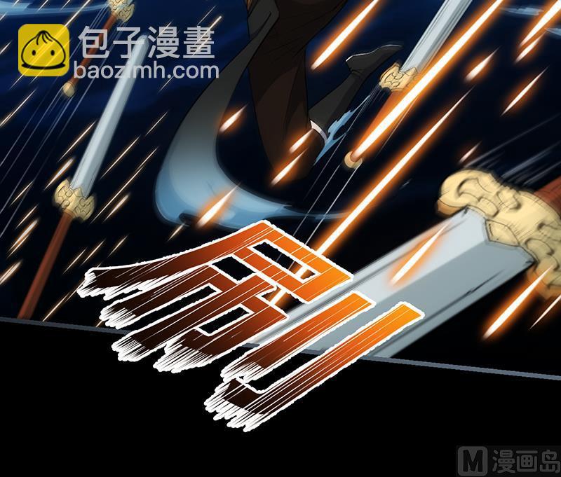 《逆天神龙系统》第78话 三天与三年！ 第24页