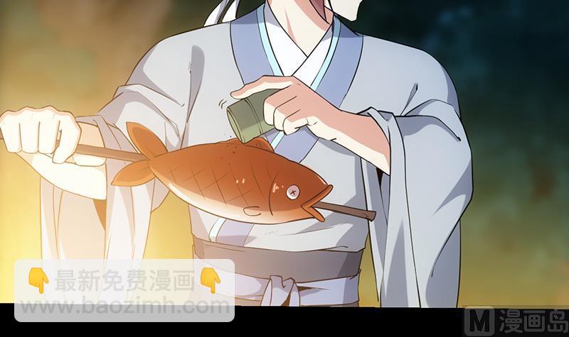 《逆天神龙系统》第78话 三天与三年！ 第33页