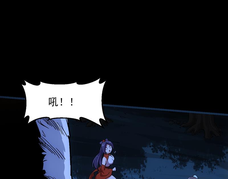 《逆天神龙系统》第78话 三天与三年！ 第40页