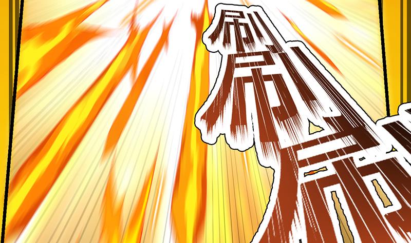 《逆天神龙系统》第83话 凌天的蜕变！ 第11页