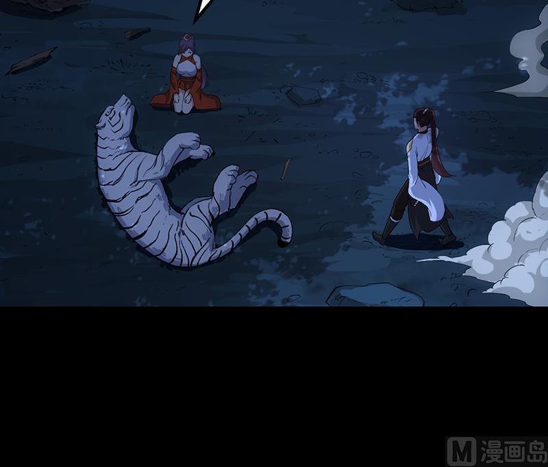 《逆天神龙系统》第83话 凌天的蜕变！ 第24页