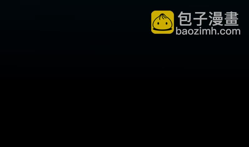 《逆天神龙系统》第83话 凌天的蜕变！ 第4页