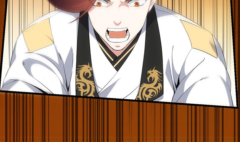 《逆天神龙系统》第83话 凌天的蜕变！ 第7页