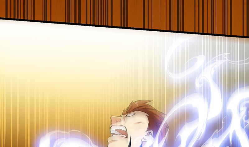 《逆天神龙系统》第83话 凌天的蜕变！ 第8页