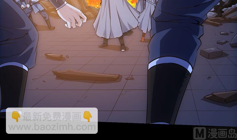 《逆天神龙系统》第85话 屠灭正式开始！ 第15页