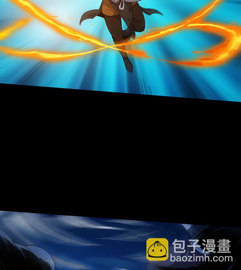 《逆天神龙系统》第85话 屠灭正式开始！ 第23页
