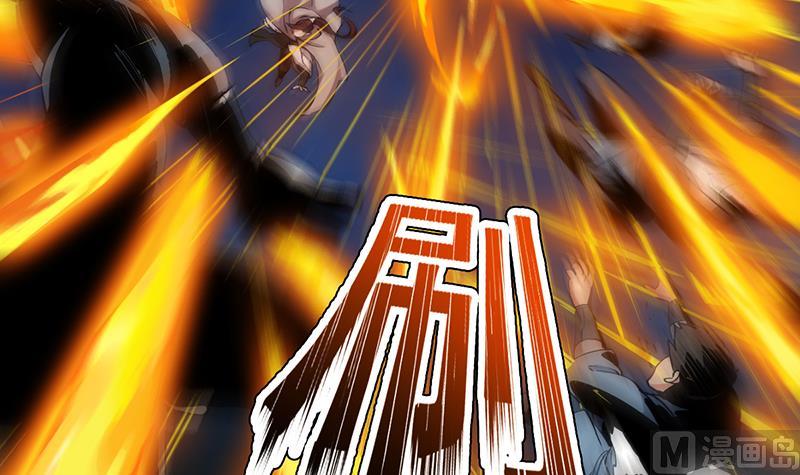 《逆天神龙系统》第85话 屠灭正式开始！ 第27页