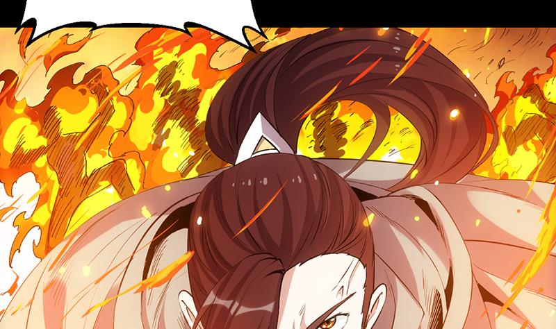 《逆天神龙系统》第85话 屠灭正式开始！ 第29页