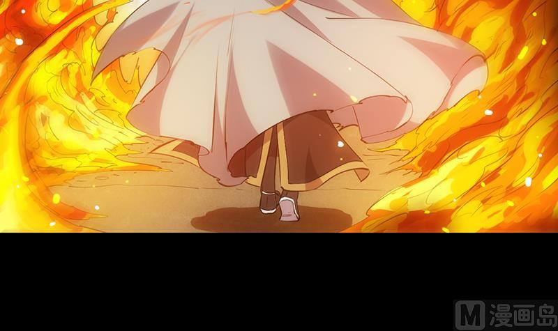《逆天神龙系统》第85话 屠灭正式开始！ 第33页