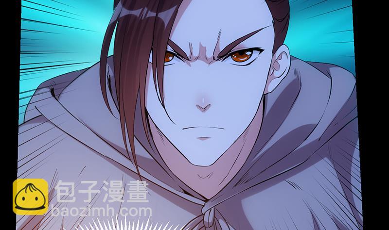 《逆天神龙系统》第85话 屠灭正式开始！ 第50页