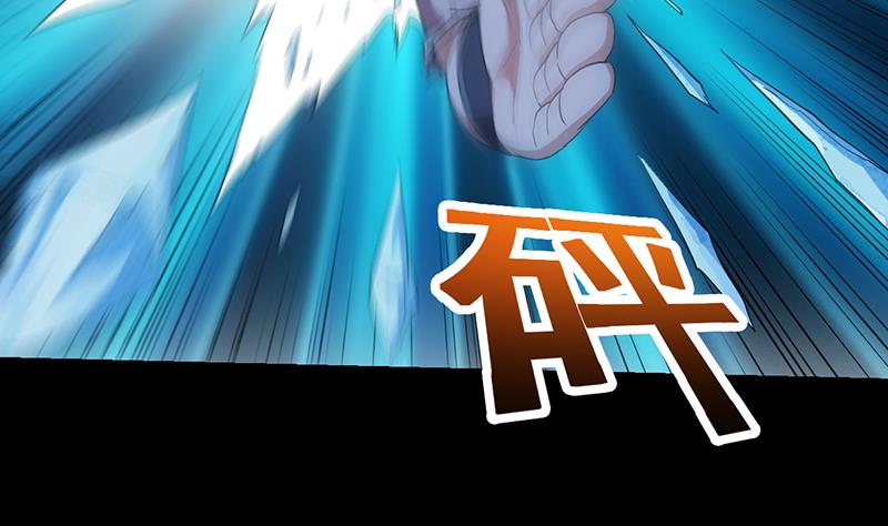 《逆天神龙系统》第82话 还之彼身！ 第19页
