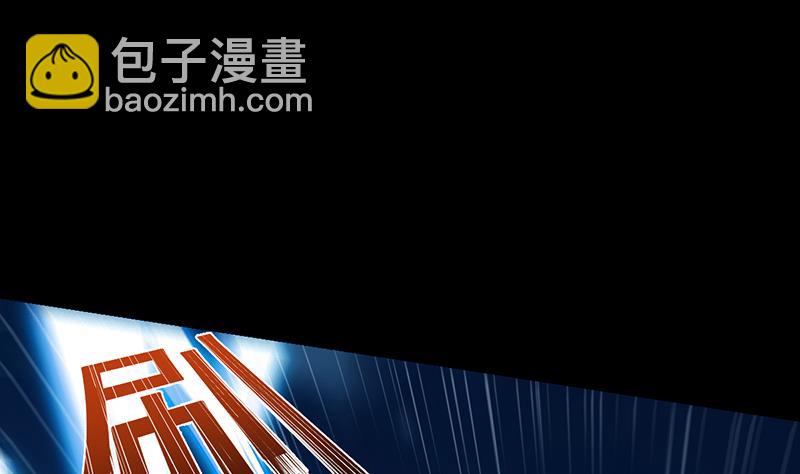 《逆天神龙系统》第82话 还之彼身！ 第20页