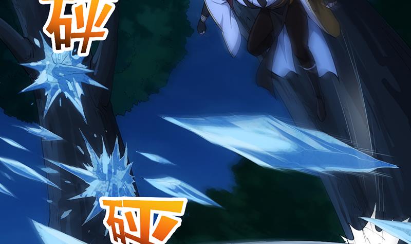 《逆天神龙系统》第82话 还之彼身！ 第35页