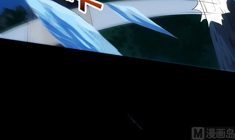《逆天神龙系统》第82话 还之彼身！ 第36页